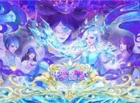 国民少女动漫长大了！精英动漫首推面向高年龄层作品《叶罗丽X》