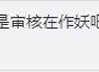 《叶罗丽X》连续两周未更新，制作组出来背锅？真相另有原因