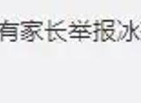 《叶罗丽X》连续两周未更新，制作组出来背锅？真相另有原因