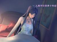 叶罗丽番外：定位更改！主角年龄变23岁