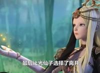 精灵梦叶罗丽：《冰莲花》很精彩，但大家却更期待《光浮沉》