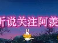 叶罗丽X冰莲花：难怪曼多拉不争夺阁主之位，原因让人心疼