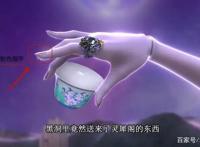 叶罗丽X冰莲花：“神秘仙子”并非毒夕绯，她究竟是谁？