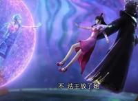 《叶罗丽X冰莲花》第16集预告，水王子落入圈套，他或觉醒变坏