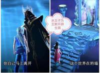 《叶罗丽X冰莲花》第16集，水王子为王默沉睡，还曝光神秘组织