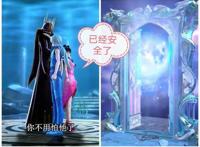 《叶罗丽X冰莲花》第16集，水王子为王默沉睡，还曝光神秘组织