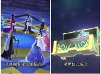 灵犀阁成功换届且冰公主获救有望，但也暗流涌动，后续剧情可期待