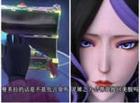 灵犀阁成功换届且冰公主获救有望，但也暗流涌动，后续剧情可期待