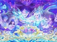 《叶罗丽X》——面向高年龄层作品