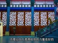 精灵梦叶罗丽X冰莲花11话：曼多拉说出了仙子的秘密，王默强无敌