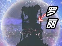 《叶罗丽X冰莲花》定档8月11日，王默穿婚纱，罗丽竟变成邪恶仙子