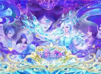 叶罗丽X冰莲花是成年向，王默23岁，儿童请在家长陪同下观看