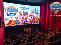 全球超人气系列动画《汪汪队立大功》首部大电影首映礼圆满落幕