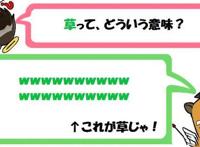 近期看到的三个最“草”的梗，“汪汪队立大功”能火是我没想到的