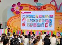 关注心理健康，“汪汪队立大功”上新啦！