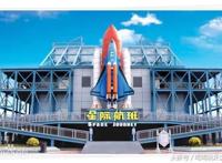 吃喝玩乐沈阳城之（玩转方特）