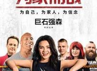 寒假开始喽，这个周末22部新片，该怎么避雷？