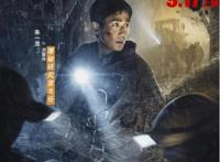 中秋档14部影片速览，朱一龙《峰爆》大热，于谦喜剧有望黑马