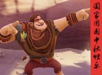 听说你还不知道？中秋节与《山海经之小人国》更配哦！