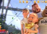 国产动画电影扎堆上映，目标3至80岁观众全覆盖……