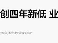 《山海经》动画3天只有1000万！中外合拍，难道已成烂作代名词？