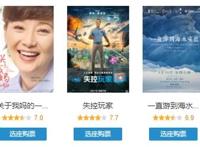 《山海经》动画3天只有1000万！中外合拍，难道已成烂作代名词？