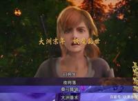 小时候憧憬幻想过的神话形象，都在这部新番里了！