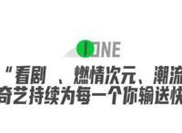 暑假标配来了，线上线下齐嗑cp，沉浸式追剧你一定不能错过
