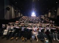 爱奇艺首部漫改动画《今天开始做明星》试映会成功举办