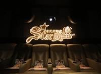 爱奇艺首部漫改动画《今天开始做明星》试映会成功举办