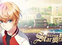 爱奇艺首部漫改动画《今天开始做明星》试映会成功举办