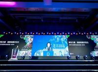 爱奇艺林玲玲：“内容 技术 商业”三大维度创新布局，推动动漫产业路径进化