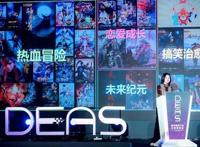 爱奇艺林玲玲：“内容 技术 商业”三大维度创新布局，推动动漫产业路径进化