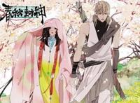 春秋封神：爱奇艺新作！欲比肩斗罗大陆？