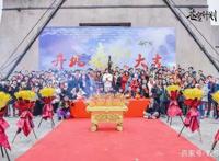 爱奇艺自制剧集《春秋封神》开机大吉刘思辰演绎大反派“姒儿”