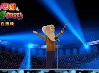 童年回忆《大耳朵图图》大电影全国温暖热映送给所有孩子一份爱的礼物