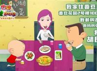 《大耳朵图图之霸王龙在行动》曝短片经典IP齐聚