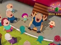 《大耳朵图图之霸王龙在行动》发布终极预告国庆合家欢电影首选