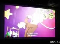 从《大耳朵图图之霸王龙在行动》看关爱老人，让他们心灵不孤单