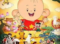 孙悟空葫芦娃阿凡提和黑猫警长等惊喜同台,为大耳朵图图助威