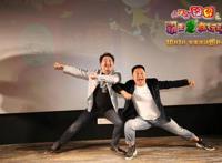 「消息」大耳朵图图大电影北京首映礼圆满落幕著名媒体人陈鲁豫称赞图图