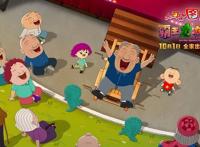 “大耳朵图图”竟然有原型，电影中的霸王龙舞蹈请来黄豆豆丨揭秘