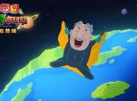 大耳朵图图大电影“给牛爷爷的惊喜”片段释出，欢乐与温暖同在