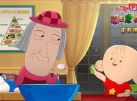 大耳朵图图大电影“给牛爷爷的惊喜”片段释出，欢乐与温暖同在