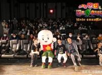 《大耳朵图图之霸王龙在行动》定档国庆快乐不打烊！