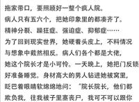 末世闲鱼超搞笑文：满级异能大佬重回末世，只想咸鱼不想打怪