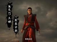 凡人修仙传：韩立与王蝉两败俱伤，厉飞雨背锅，墨彩环不舍离去