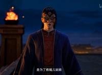 凡人修仙传特别篇播出，韩立修罗场即将开启