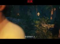 凡人修仙：雷万鹤向之礼傻傻分不清韩立救下吴师叔正邪大战开启