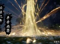 合欢宗元婴中期云露老魔相关剧情解读，凡人修仙传动漫57集点评